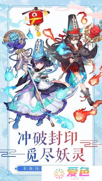 妖之食肆修改版
