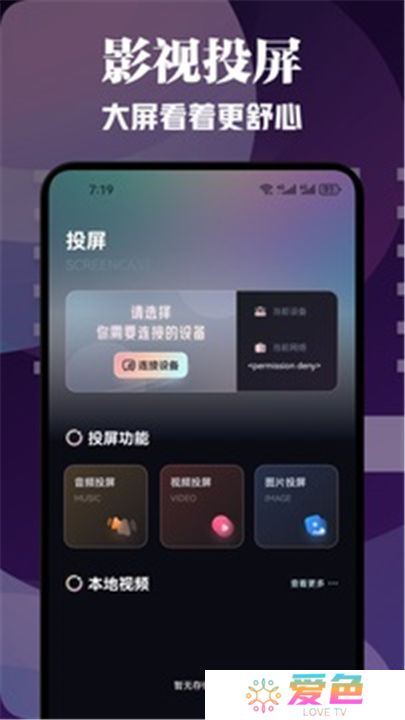 橘子视频app版下载安装
