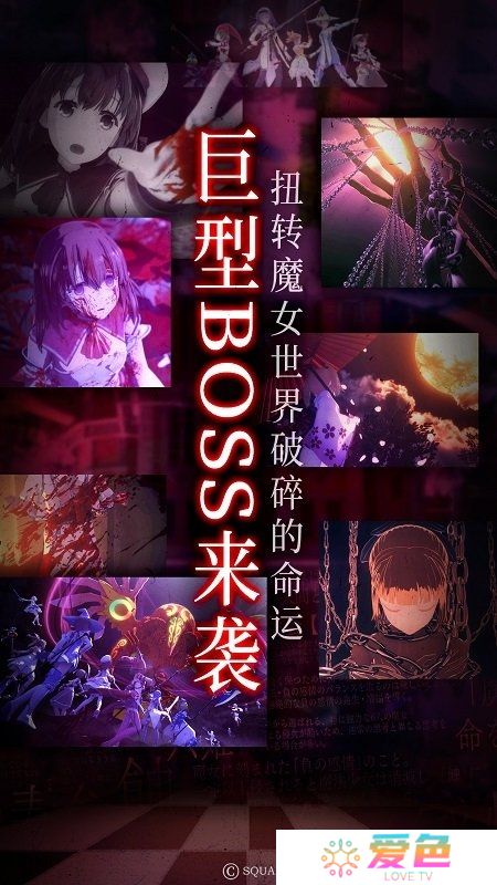 纯白魔女无限星屑魔石修改版