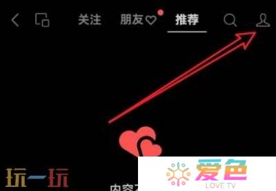 原神视频攻略怎么分享 原神视频号助手玩法教程
