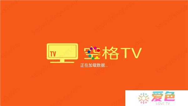 空格tv电视版截图