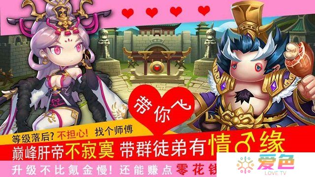 少年君王传内购修改版