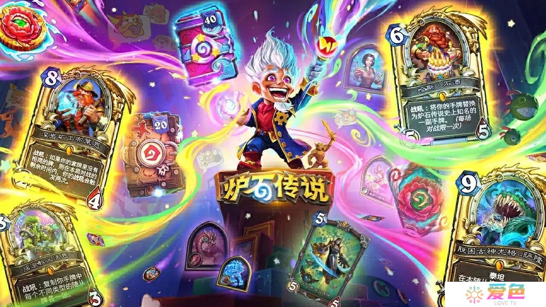 炉石传说抉择机制效果一览