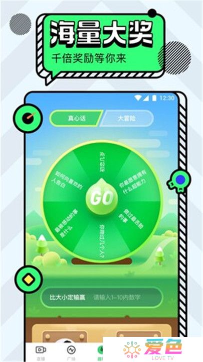 名媛直播app