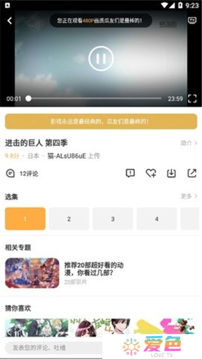 加菲猫影视下载