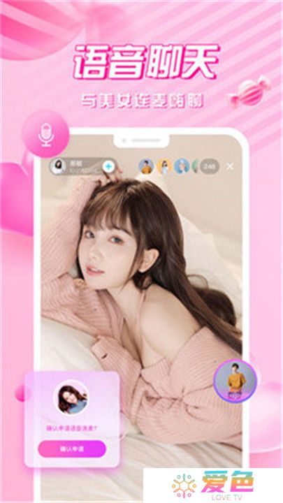 心悦直播app
