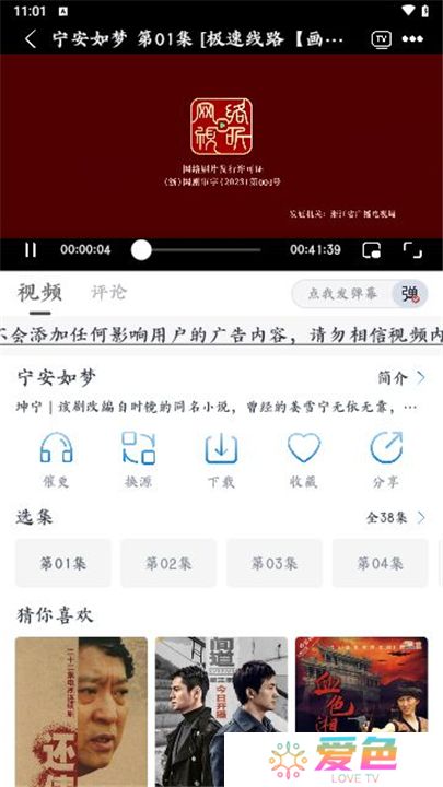 乐狗剧场
