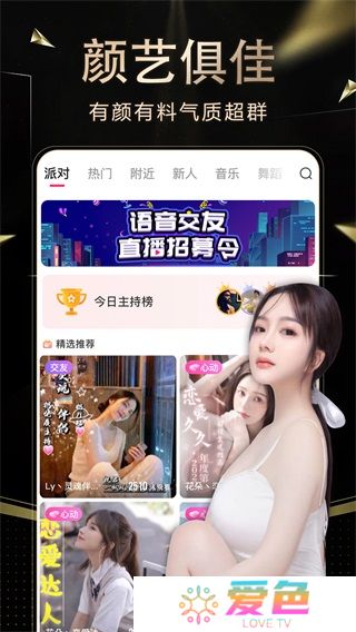 九秀直播间