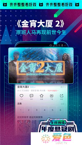 埋堆堆下载