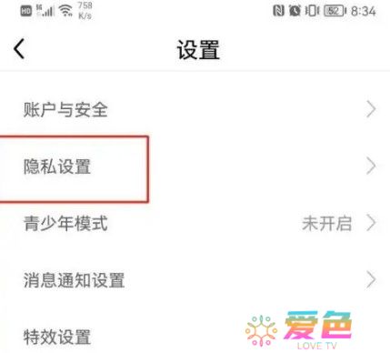 九秀直播间