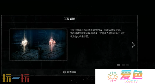 第一狂战士卡赞被遗忘的神庙攻略 全流程攻略