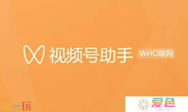 原神视频攻略怎么分享 原神视频号助手玩法教程
