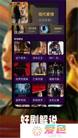 虾皮视频app下载