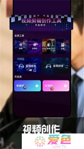 虾皮视频app下载