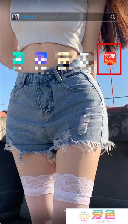 乐提短剧app下载截图