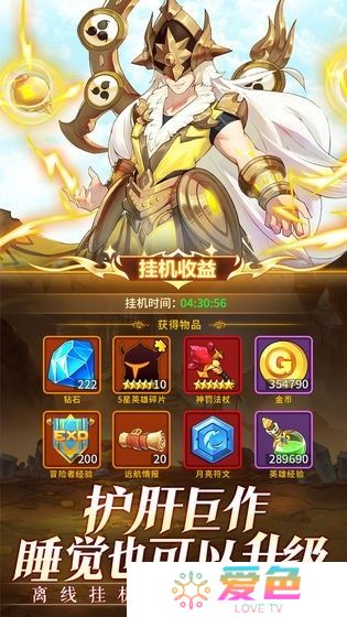 原神觉醒最新版游戏