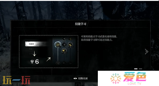 第一狂战士卡赞试炼雪原攻略 全流程攻略