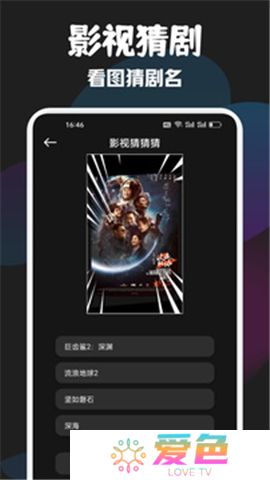 泰剧兔下载安装