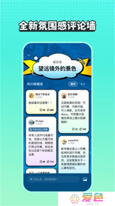 波点音乐app手机版下载