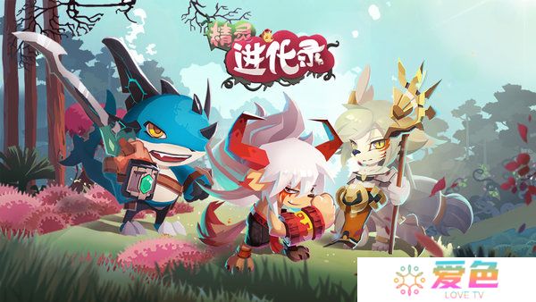 精灵进化录内购修改版
