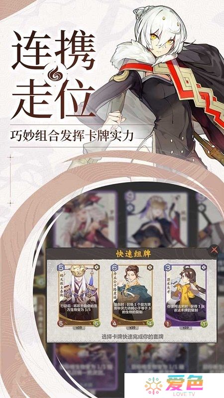 仙剑奇侠传九野无限灵石密匣版