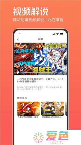 咕咕番app下载安装