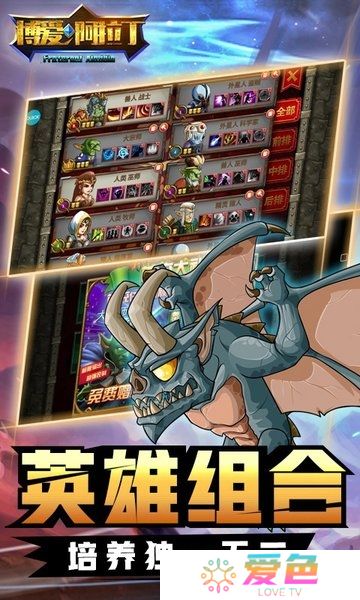 博爱阿拉丁内购最新版