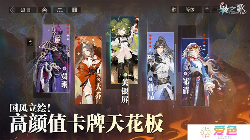 三国志幻想大陆2枭之歌兑换码2025最新