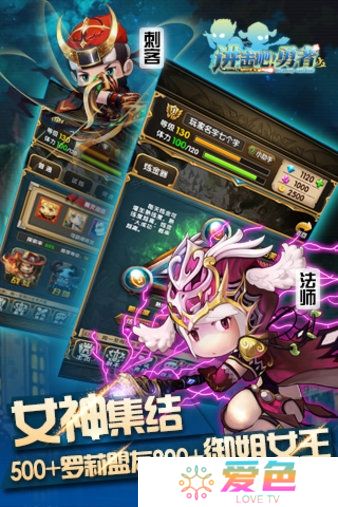 进击吧勇者内购修改版