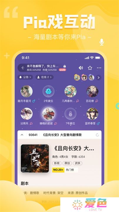 我是谜