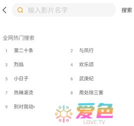 黑豹影视下载手机版