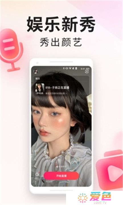 YY百战助手下载