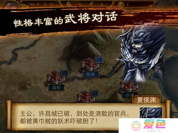 三国杀烈手游