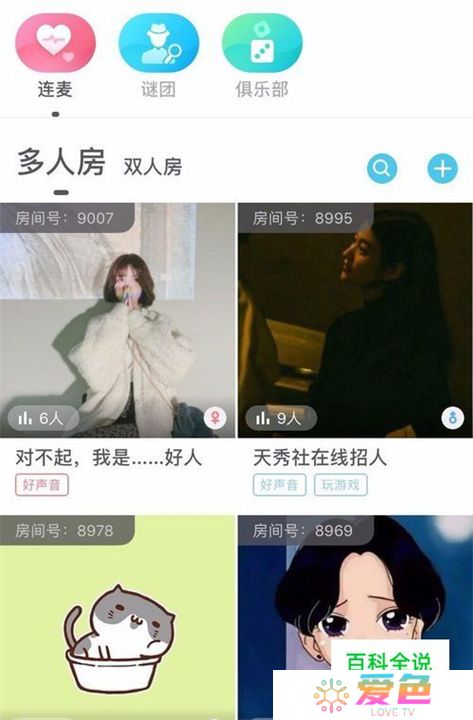 我是谜