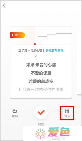 全民K歌app手机版