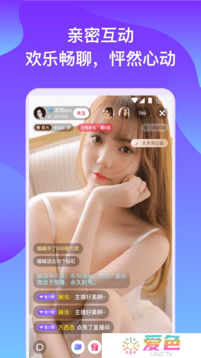 橘子直播app
