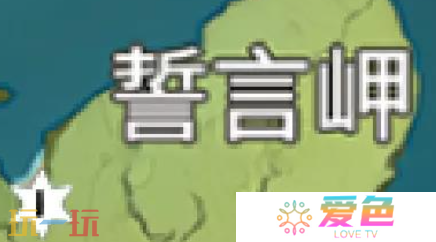 原神风神瞳在哪里 风神瞳位置大全