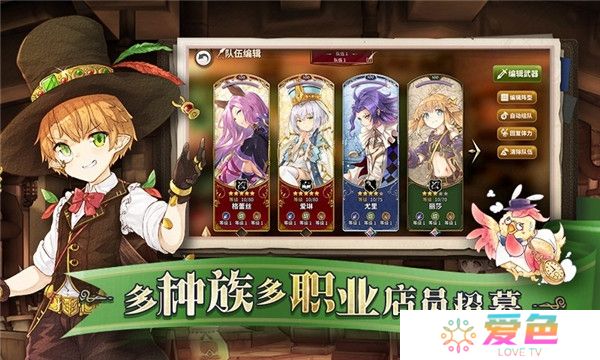 完售物语全武器解锁版