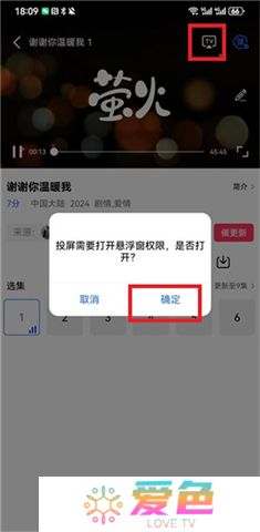 虾皮视频app下载