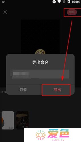 剪影剪辑软件