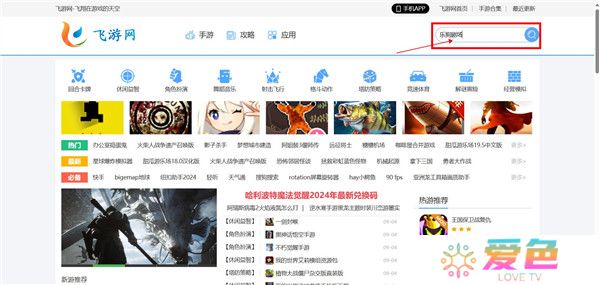 乐狗剧场截图