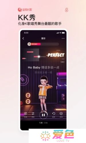 全民K歌app手机版