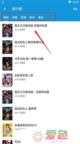 嘀嘀动画下载安装