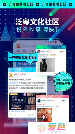 埋堆堆下载