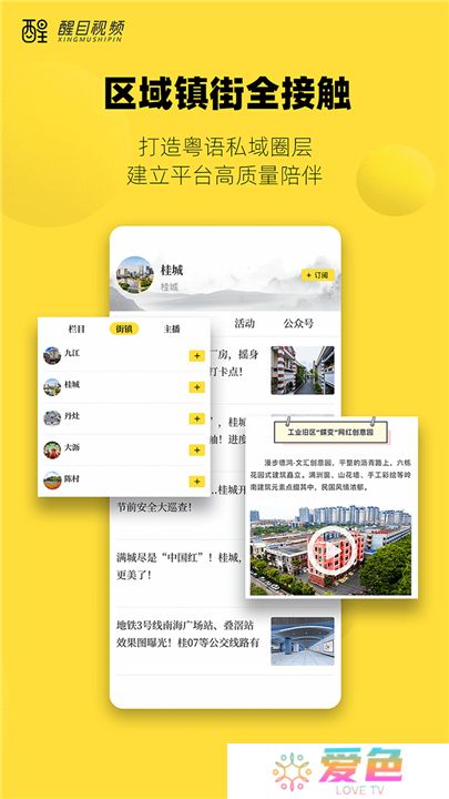 醒目视频下载