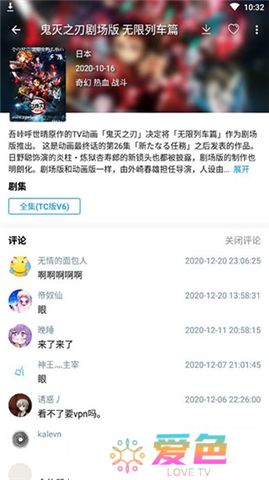 嘀嘀动画下载安装