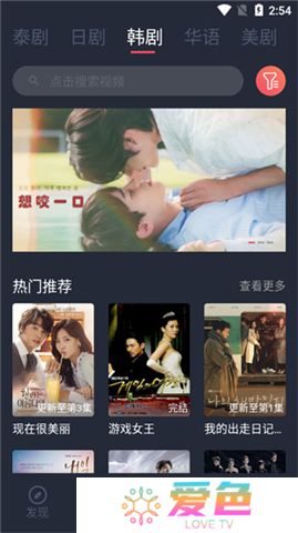 泰剧兔下载安装