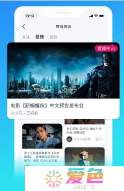 万达电影下载安装