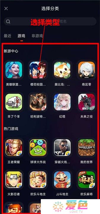快手直播伴侣截图