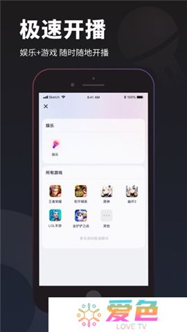 YY百战助手下载